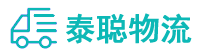 重庆到称多县物流公司